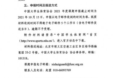 英语作文大学体育课的意义