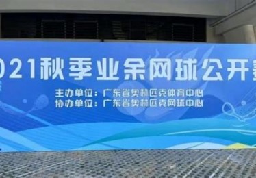 广东体育陈俊杰