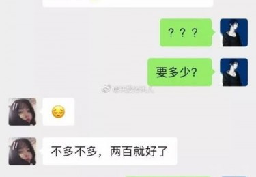 女生和男生怎么一起生孩子