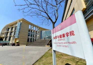 华东师范大学体育考研