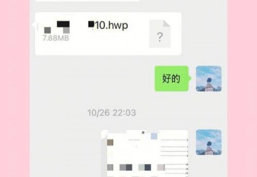 430岁,有了一些人生经历,开始能接纳生活的各种考验.