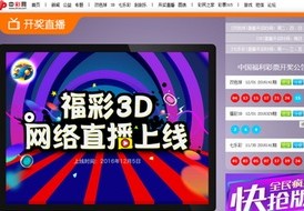体育直播app官方下载