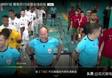 在大理观看欧洲杯比赛的推荐地点