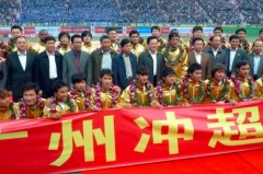 中超降级球队：谣言还是事实？
