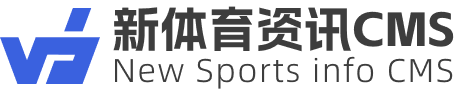 梦境体育_体育资讯__体育速报_欧洲杯直播