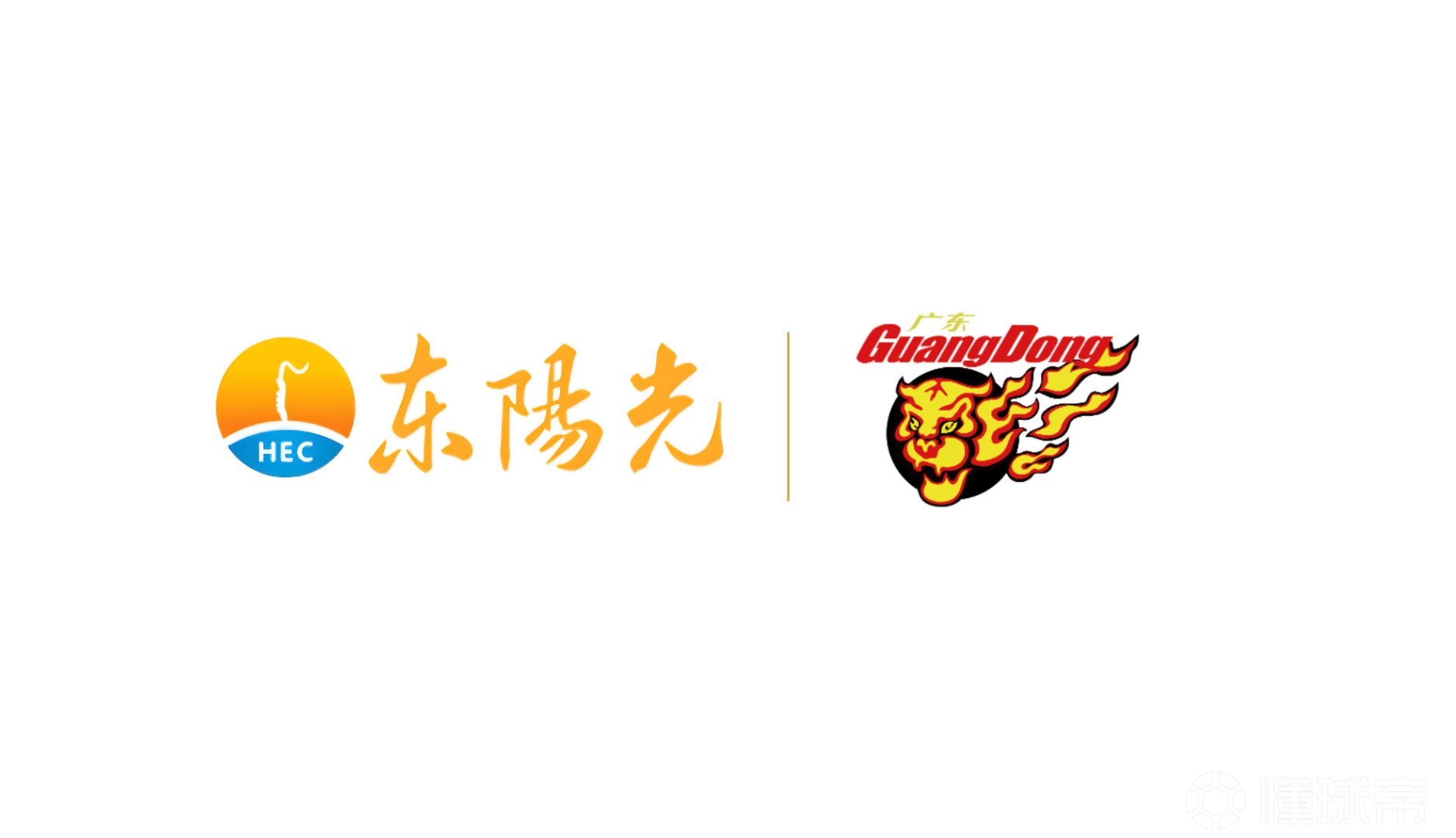 湖人队卖100亿美元，上海队卖6.5亿人民币，那广东队又可以卖几个亿？