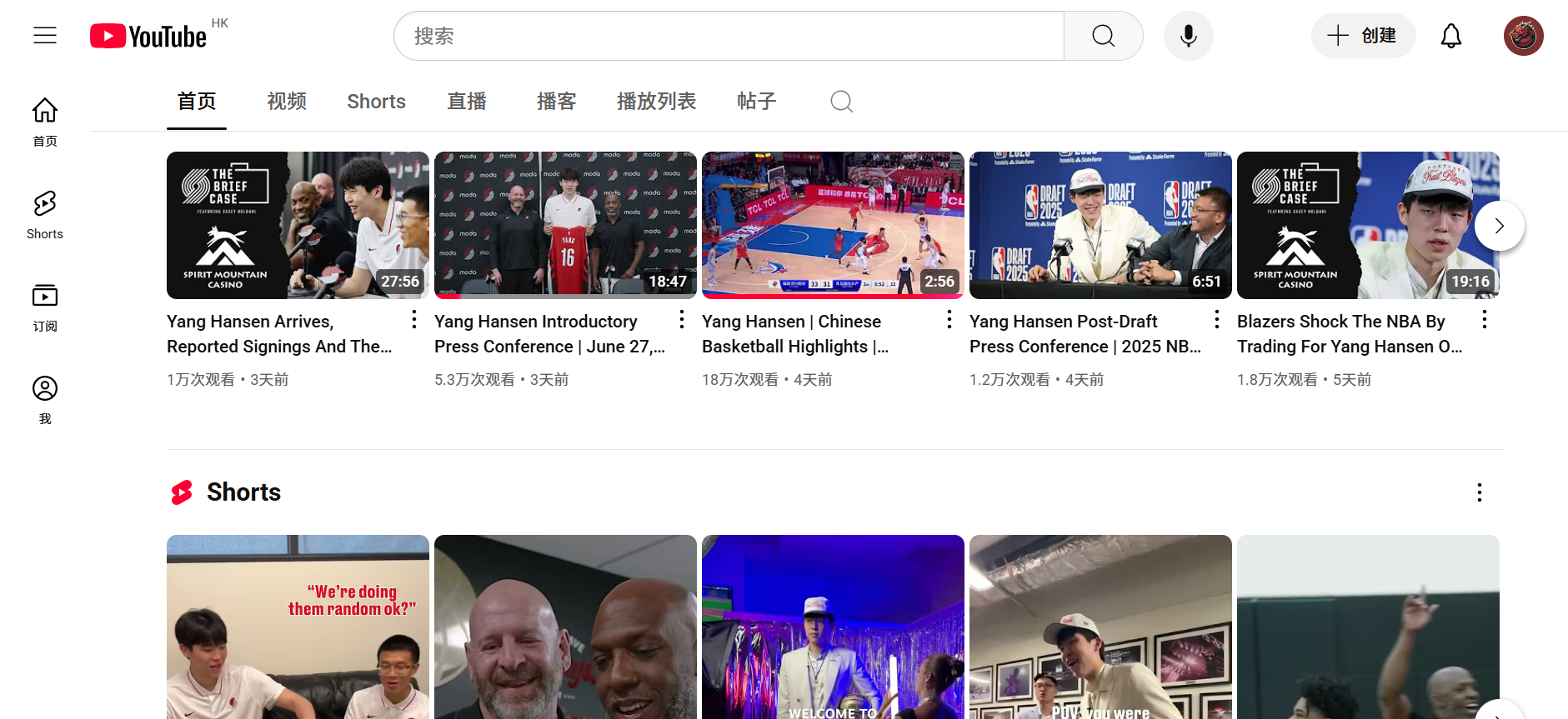 才过了几天时间，国外球迷对杨瀚森的风评就从不熟悉到去疯狂的称赞他！
