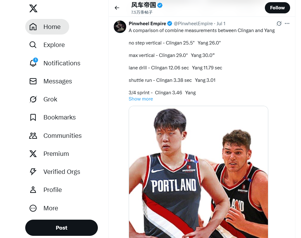 美媒那边公布杨瀚森和克林根NBA选秀时的体测数据对比，杨瀚森全方面占优！！