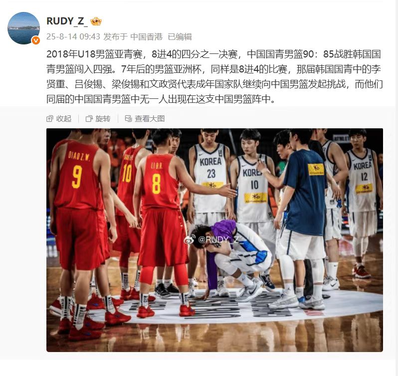 韩国队4主力都出自18年国青队，那中国那届国青球员都发展怎样？