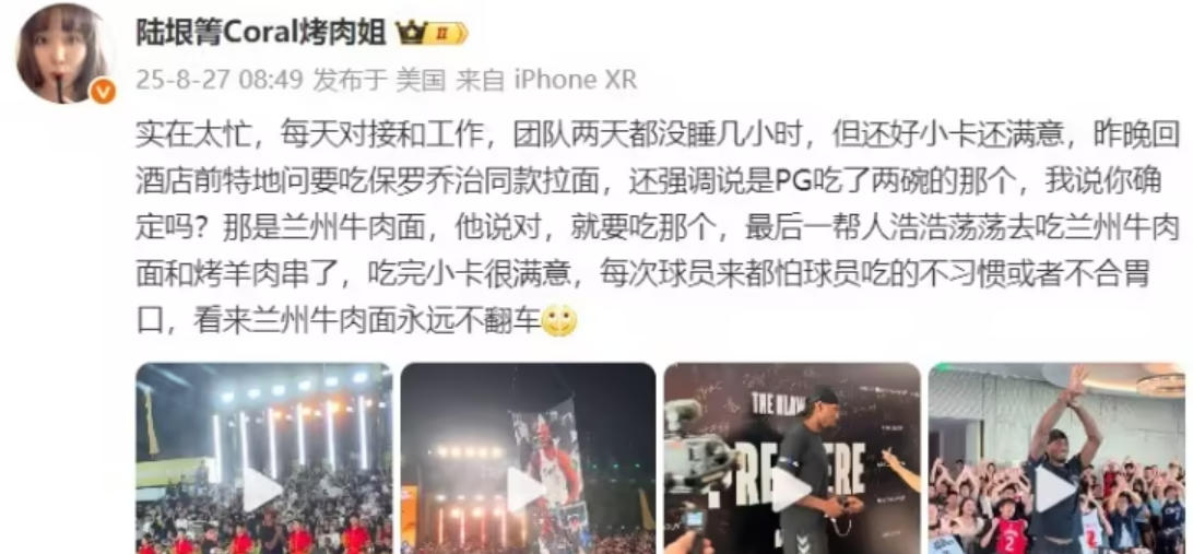 wechat_2025-08-27_115317_792.jpg